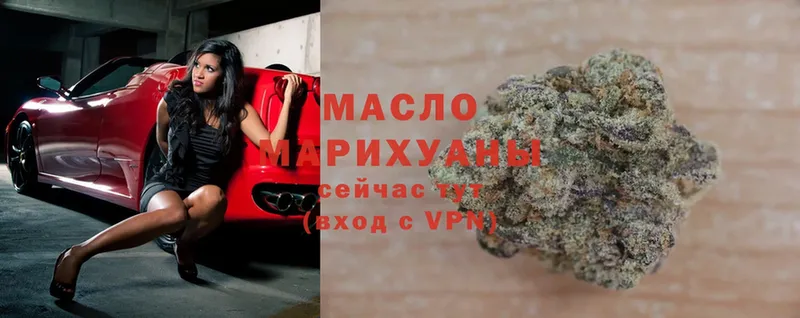 ТГК Wax  Оленегорск 